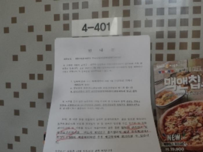 2021타경300201[16]