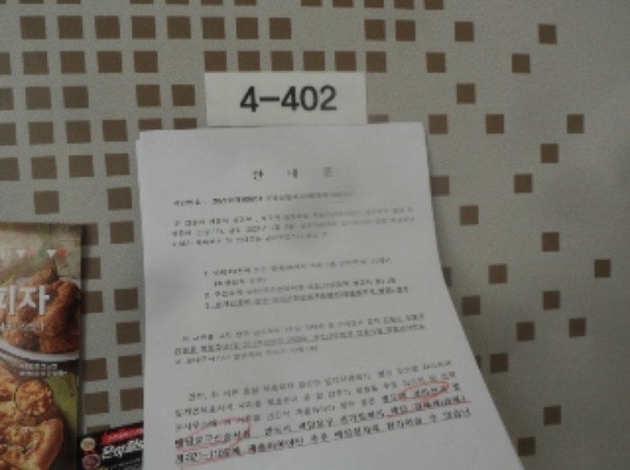 2021타경300201[16]