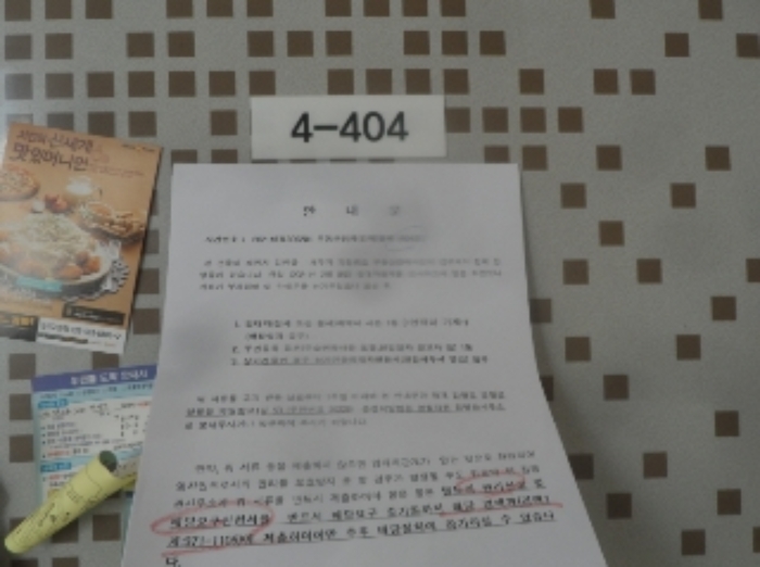 2021타경300201[16]