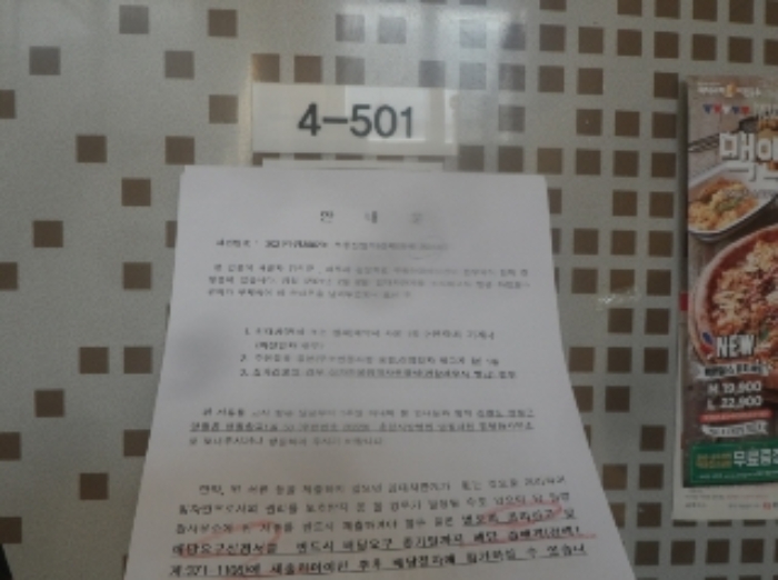 2021타경300201[16]