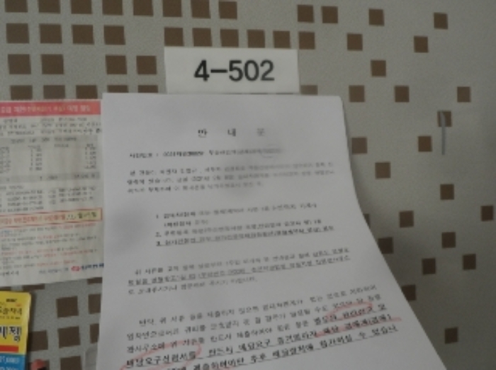 2021타경300201[16]