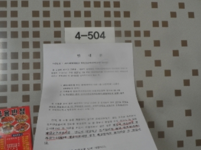 2021타경300201[16]