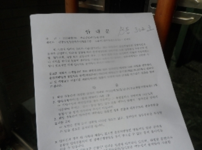 2022타경959
