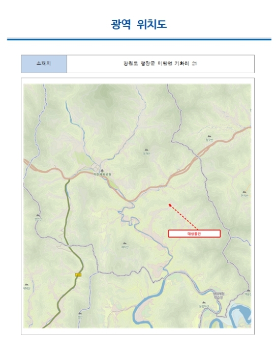 2022타경202090