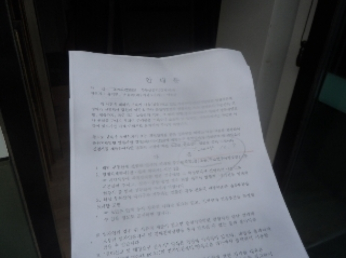 본건 안내문(1층)