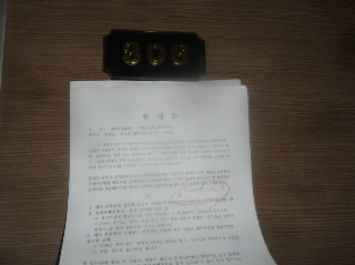 본건 안내문(306호)