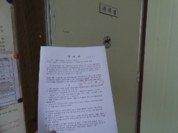 본건 안내문