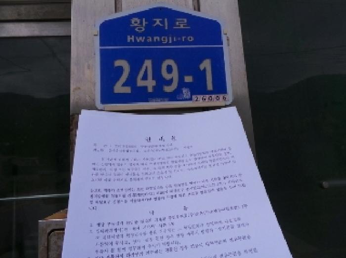 본건 안내문