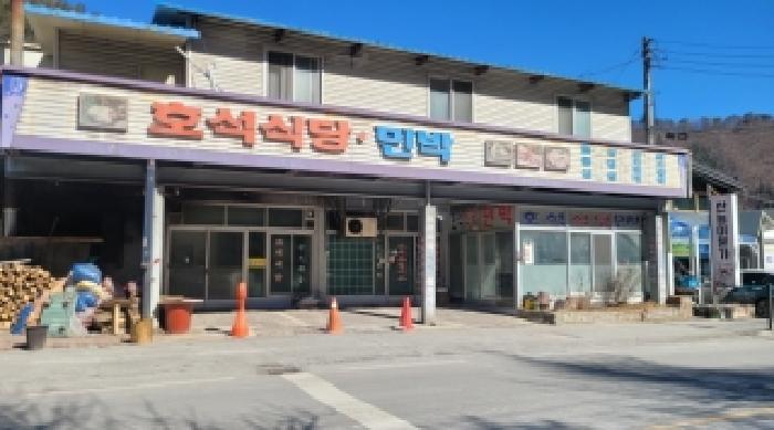 기호 1,2번 지상에 소재하는 것으로 보이는 제시외 건물(2025타경516 목록2