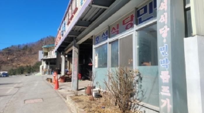 기호 1,2번 근거리에서 촬영한 것임