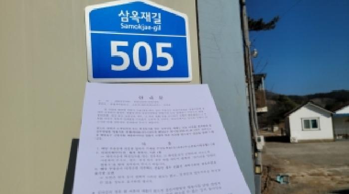 본건 안내문