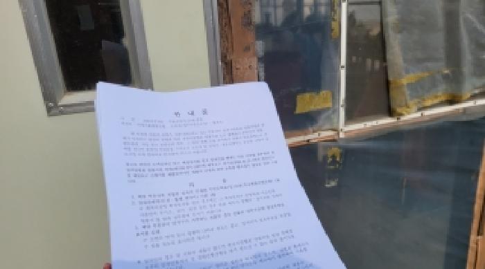 기호 10번 안내문
