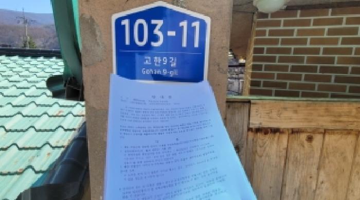 본건 안내문
