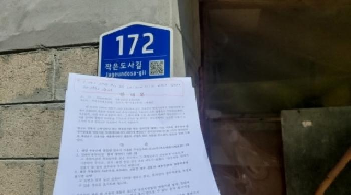 본건 안내문