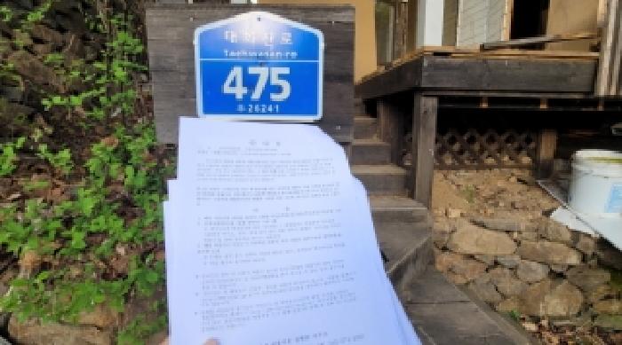 본건 안내문