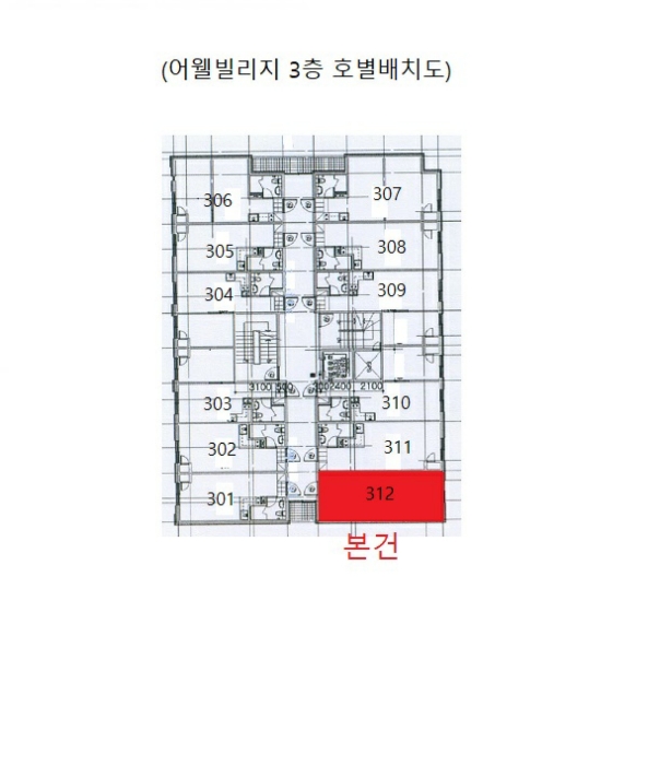 2021타경6405[1]