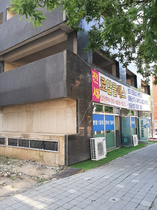 101호 전경