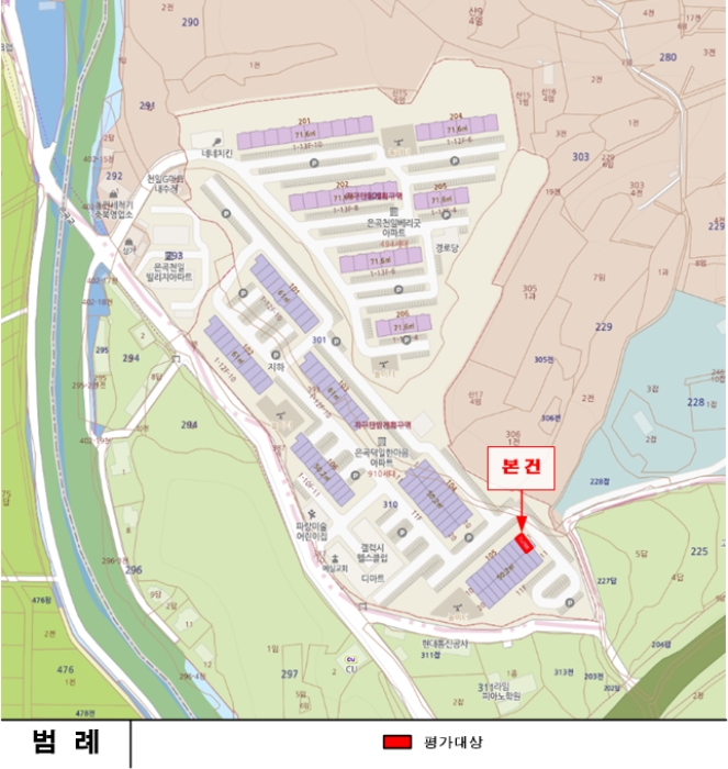 2022타경5980