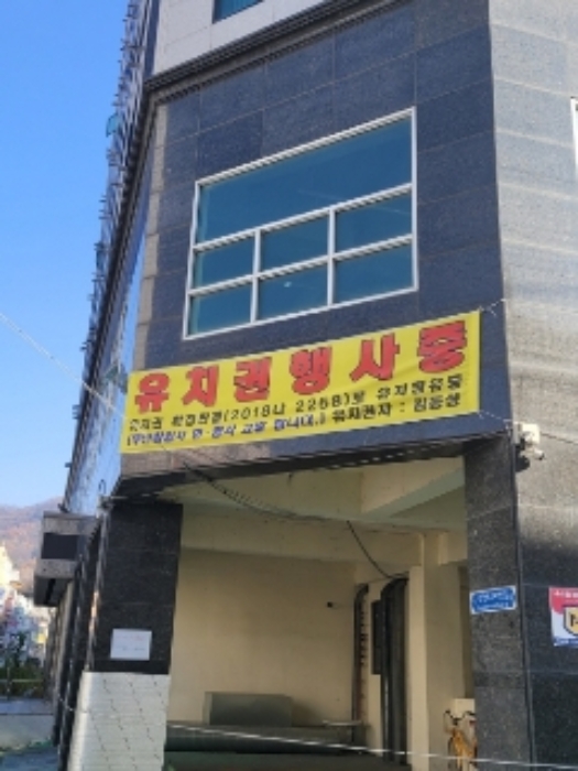 2022타경59093[4]