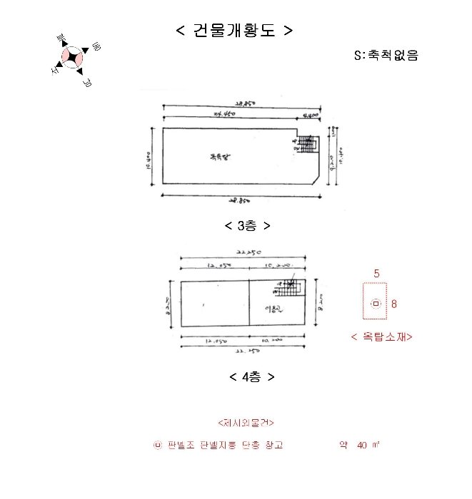 건 물 개 황 도