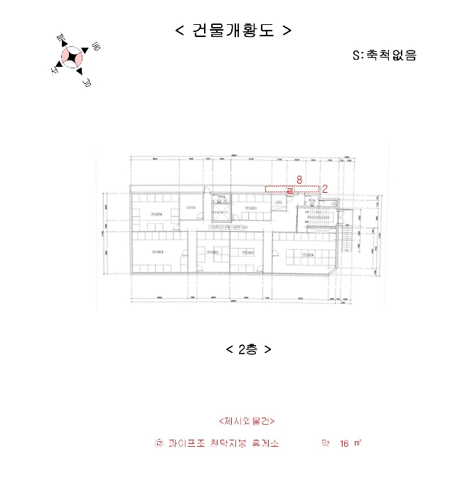 건 물 개 황 도