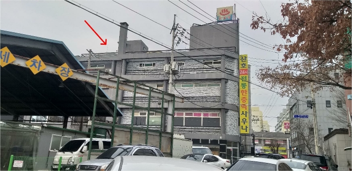 본건 전경
