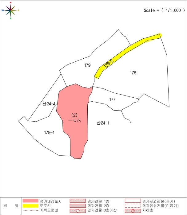 2023타경500[8]