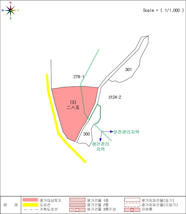 2023타경500[8]