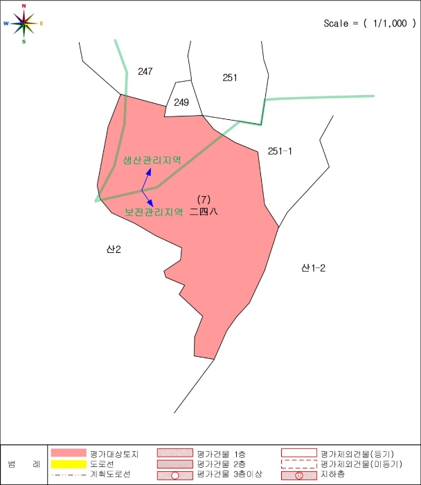 2023타경500[8]