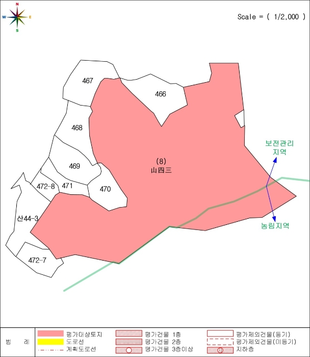 2023타경500[8]