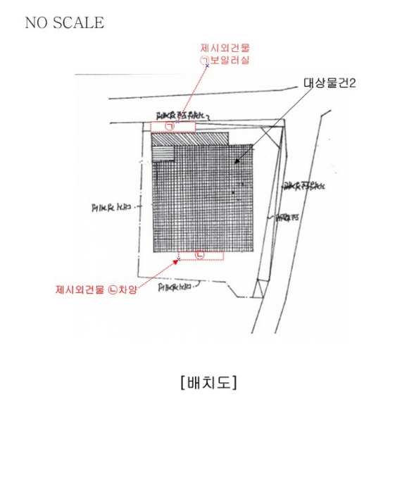 2023타경50697