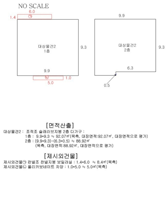 2023타경50697