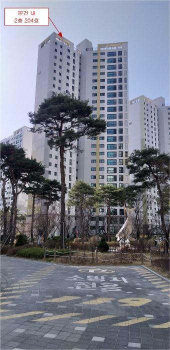 본건 전경