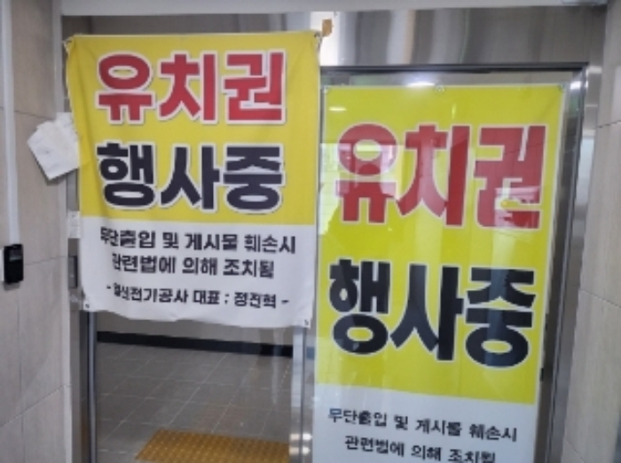 본건에 설치되어 있는 현수막