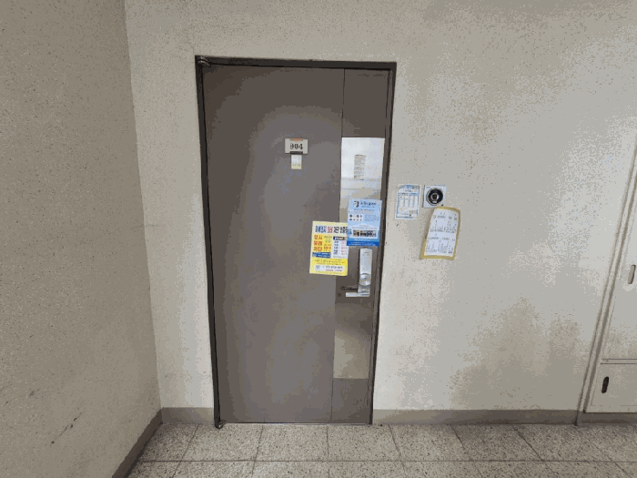 본건 현관문
