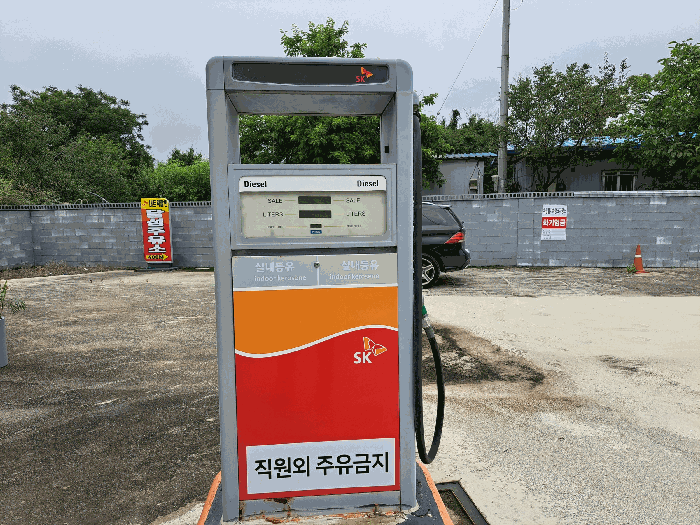 기계기구6 주유기