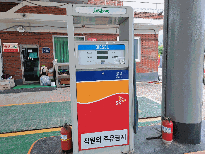 기계기구5 주유기