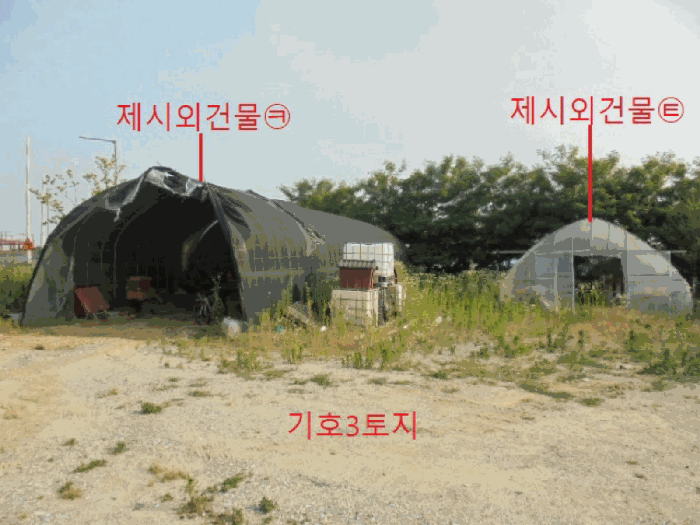 (기호3토지)