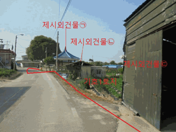 (기호1토지)