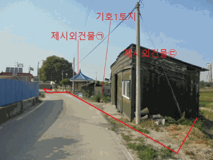 (기호1토지)