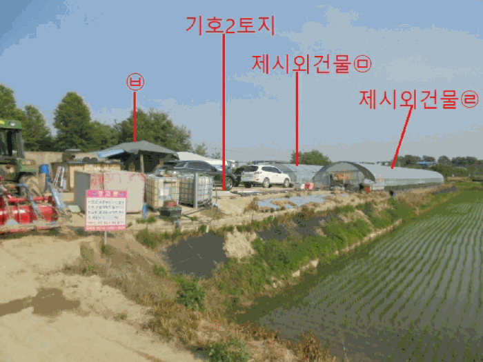 (기호2토지)