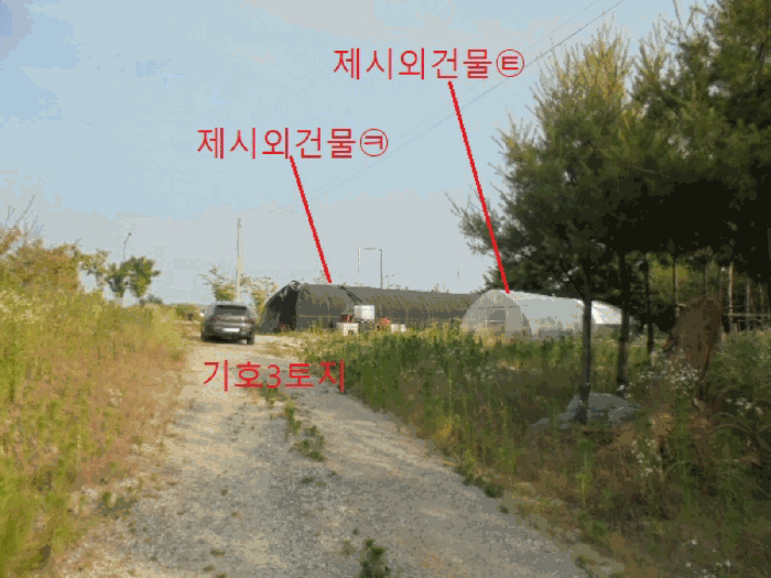 (기호3토지)