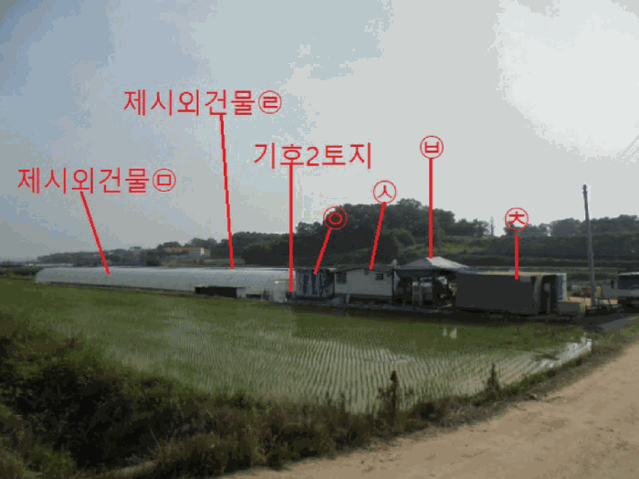 (기호2토지)