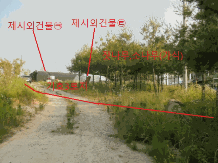 (기호3토지)