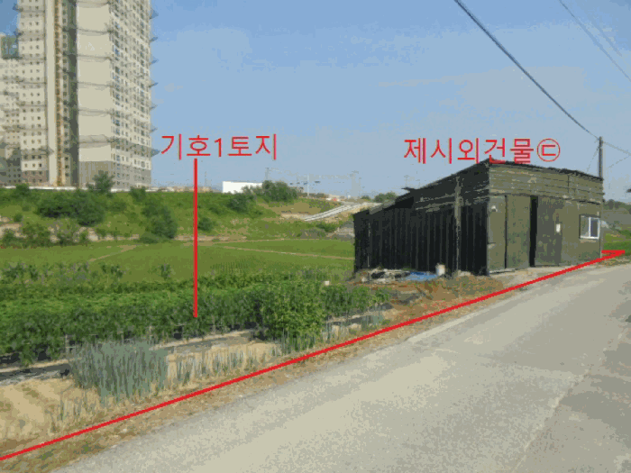 (기호1토지)