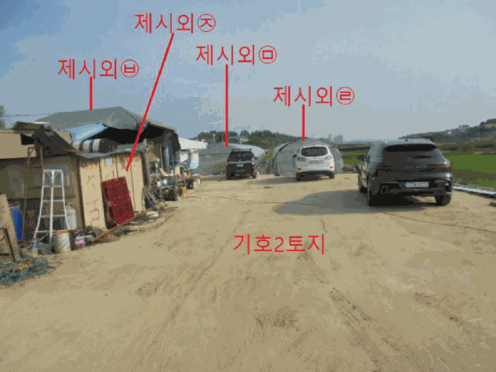 (기호2토지)