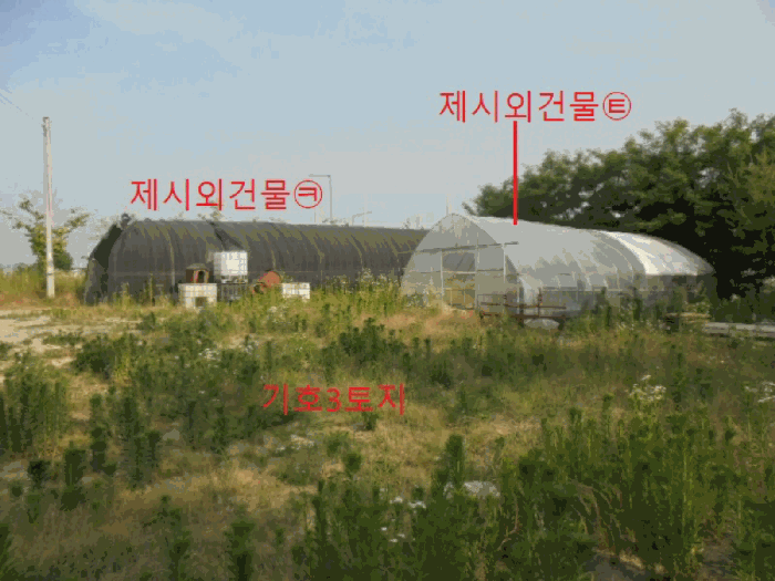 (기호3토지)