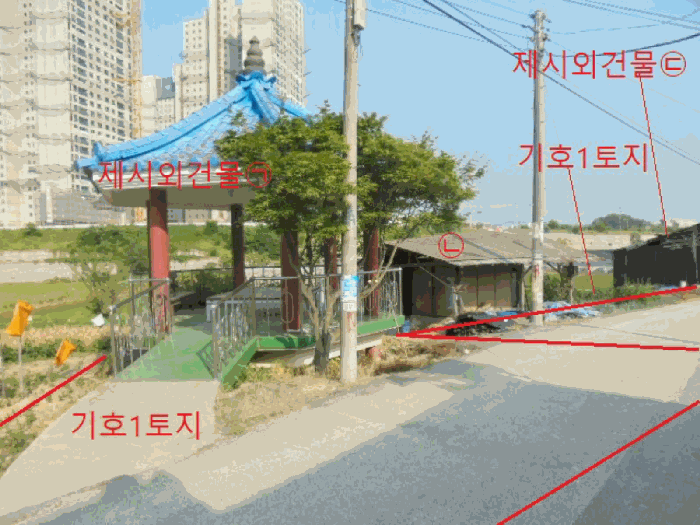 (기호1토지)