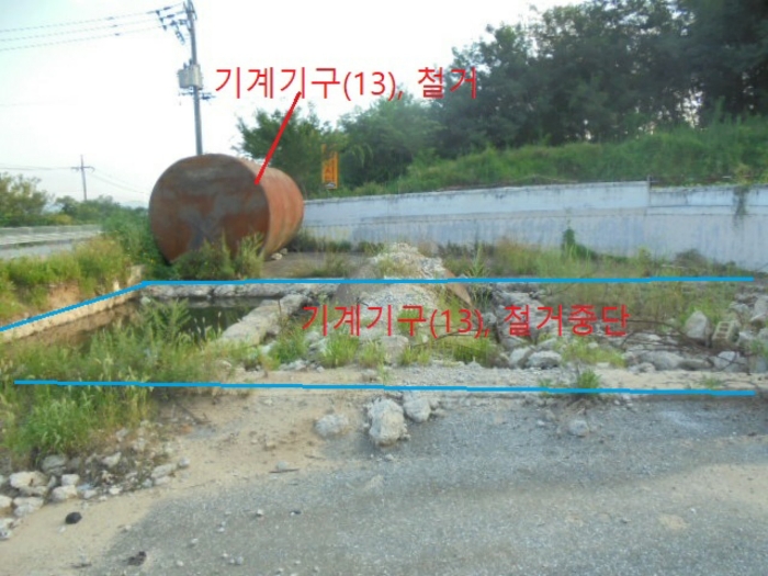 2024타경2384