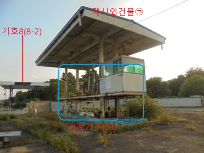 2024타경2384